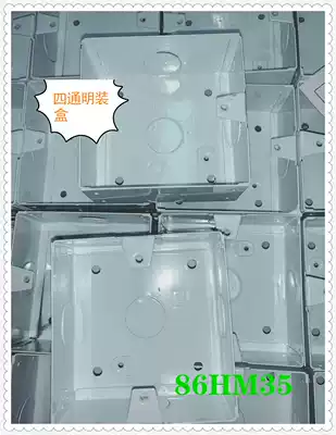 Metal 86 type 86HM35 surface mount junction box four-way installation box four-way metal junction box four-way junction box