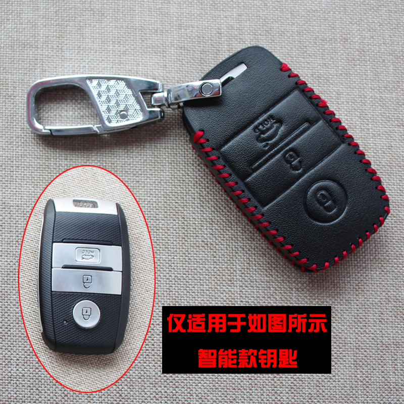 KIAK2K3K4K5KX3KX5 smart money key bag special car special abrasion-proof key bag leather cover buckle