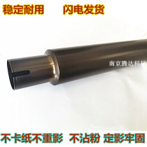 Applicable to Sharp M363 453 503 453N 503U upper roller heating roller Sharp MX-500CT lower roller
