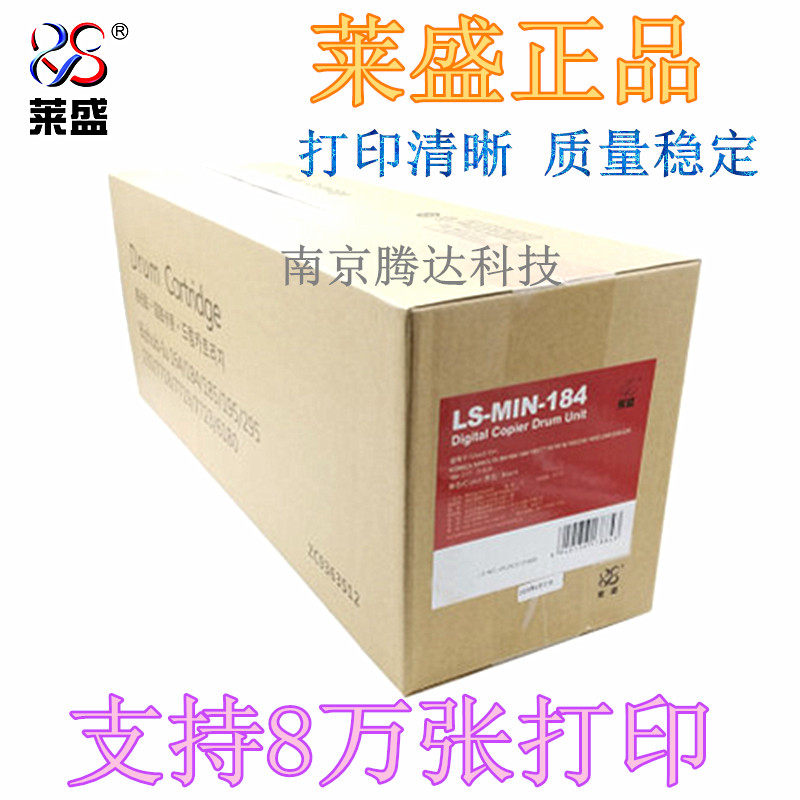 Lein to apply Conica beauty can up to 195 selenium drum 164184185 6180 7723 7723 of drum drum components