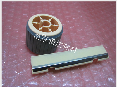 Applicable to the full record C2020 SC2020 2022 carton pickup roller pager 2020 2021 2022