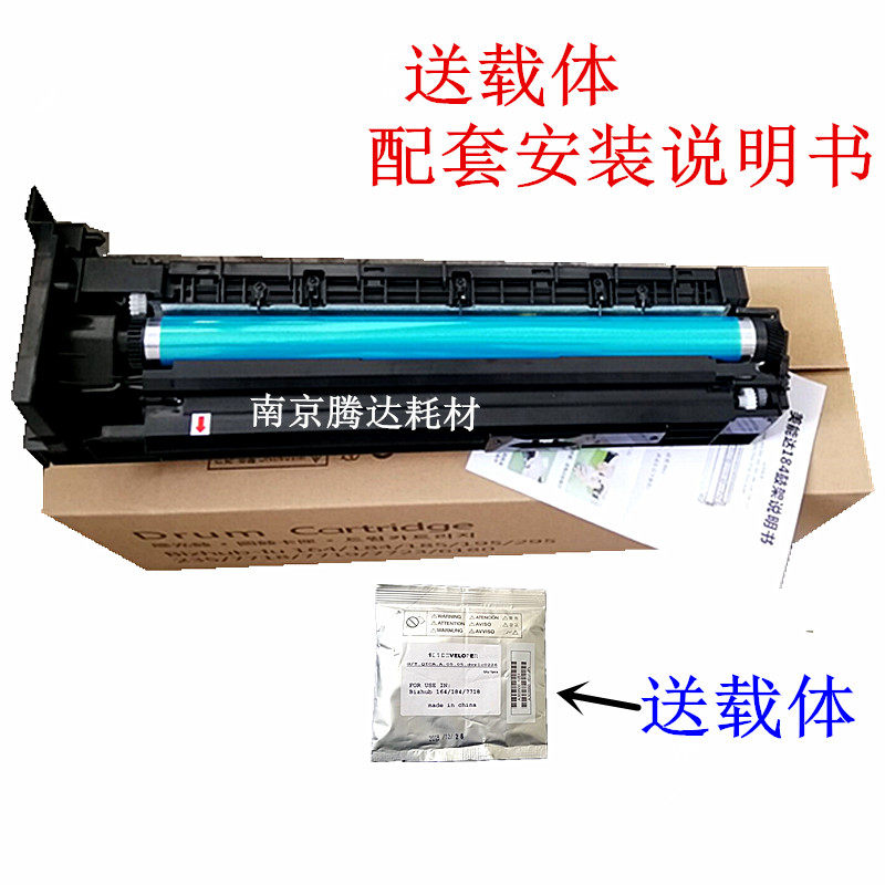 Application of the Cornica beauty Duda 184 Selenium Drum 6180 7723 Sets Drum 215235 Developing Bin 7718 Drum Components