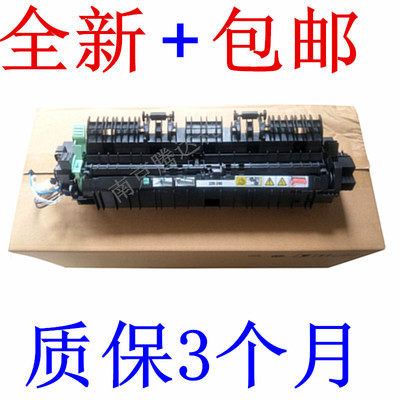 Applicable to the new Fuji all-record S2011 fixing set 2110 2320 2520 heating assembly heater