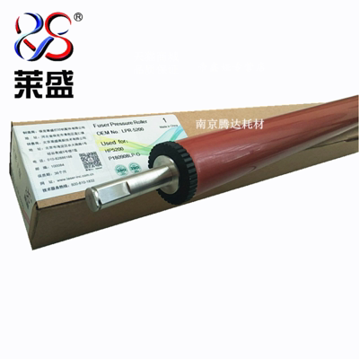 Laisheng suitable for 3970 3980 LBP3500 3900 pressure roller Canon 3910 3920 fixed lower roller