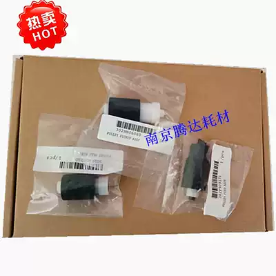 The application of new and original Kyocera FS6025 6030 6530 6525 3010i 3500i carton pickup roller