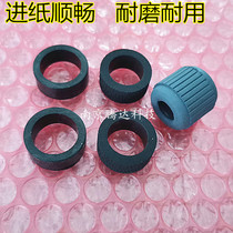 Suitable for Panasonic KV-S5055C KV-S5046H KV-S5076H scanner pickup roller leather cover