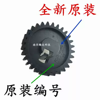 Suitable for HP5200 lower roller gear fixing gear HP original HP5200 5025 5035 fixing gear