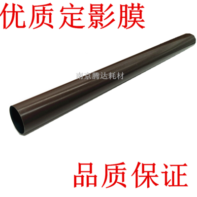 Suitable for HP HP M252n 252 277 fixing film M277n 252dw 277dw heating film