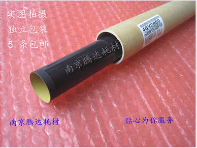 Suitable for Lexmark 417 MS MX 310 510 610 XM1145 317 312 410 415 fixing film