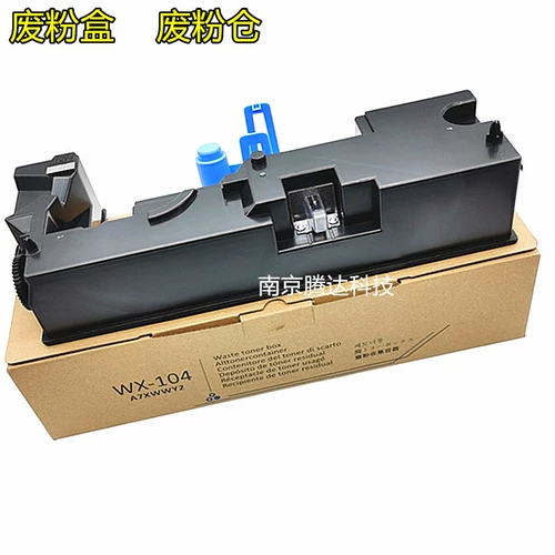 Применимо к Konica Maneta WX-104 Waste Powder Box Zhendan AD 289S 369S Box Recycling Box 287