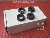 Suitable for KV-S5046H KV-S5076H scanner pickup roller consumable leather case Panasonic KV-S5055