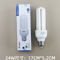 Peoples Electric Lighting 3U4U straight tube energy-saving lamp commonly used E27 screw socket 24W36W white light