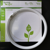 TCP Qianling ring lamp T5T6 ring tube round ceiling lamp four pins three primary colors 22W28W32W40W