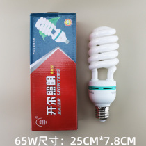 Kaier lighting spiral energy-saving lamp 65W105W E40 extra large screw socket high power high wattage super bright white light