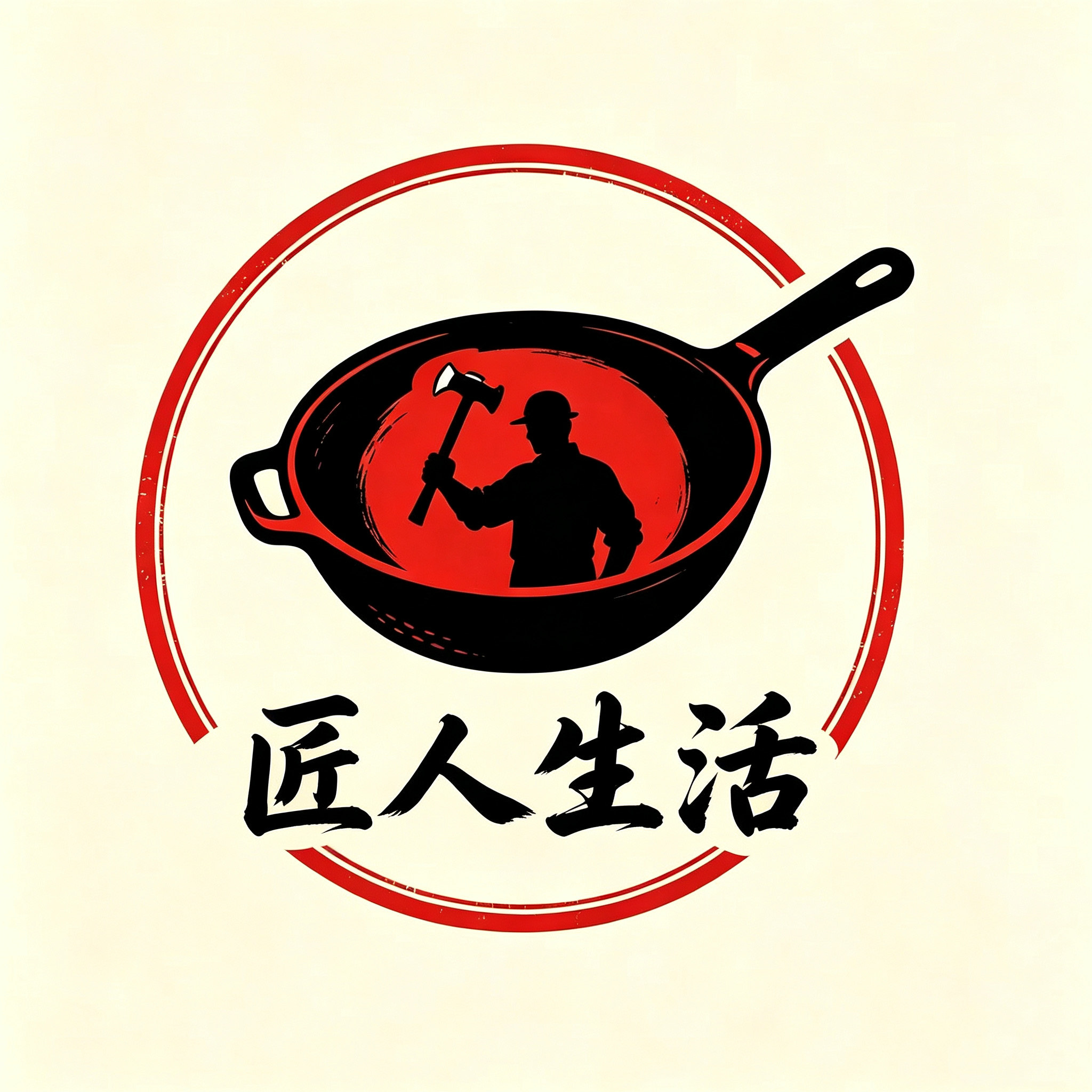 舌尖上的匠人铺