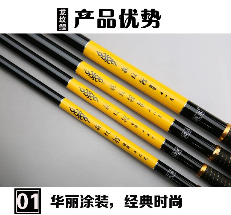 Carbon Dragon Dragonfly Fishing Rod Sea Bream Set Kết hợp Cá Hand Squid Thiết bị câu cá Thiết bị câu cá đầy đủ dụng cụ câu cá