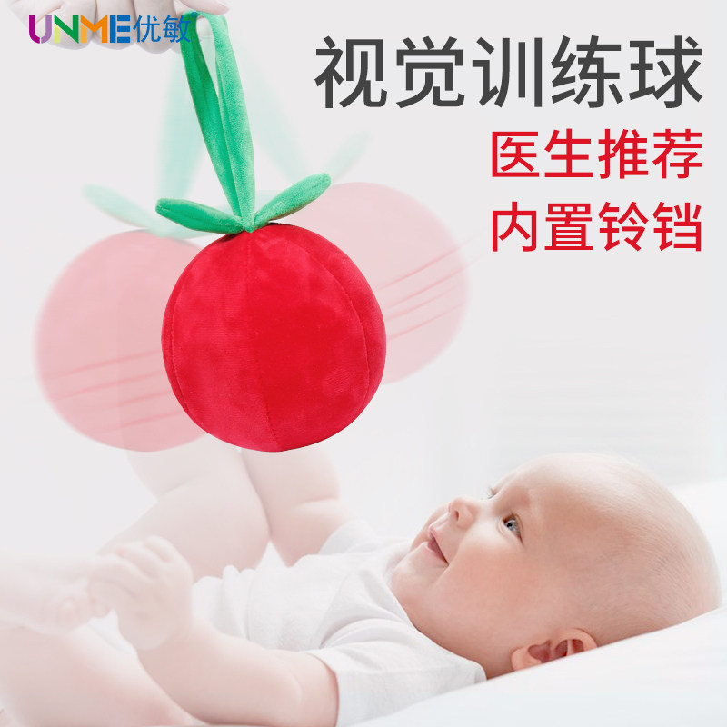 Baby Toys Chasing a newborn son early to teach 0 to 3 months baby vision listening to visual sensation training red ball-Taobao