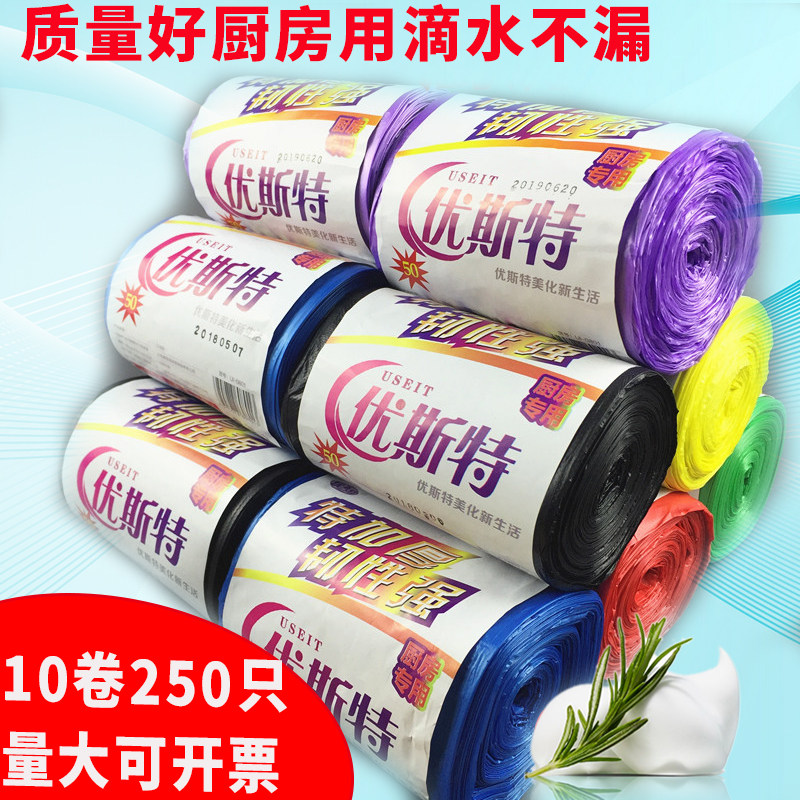 Uist 0801 thickened garbage bag kitchen special toughness new material black color special thick plastic cleaning bag