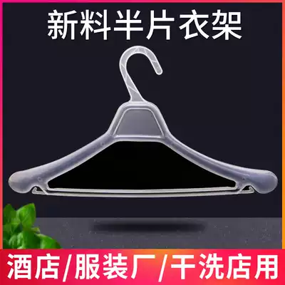 White Plastic Hanger Half Hangers Wide Hangers Wide Hangers Easy Disposable Simple Hangers