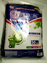 Youster new material large garbage bag 90X100 120X140PE black thickened flat garbage bag 2 packs