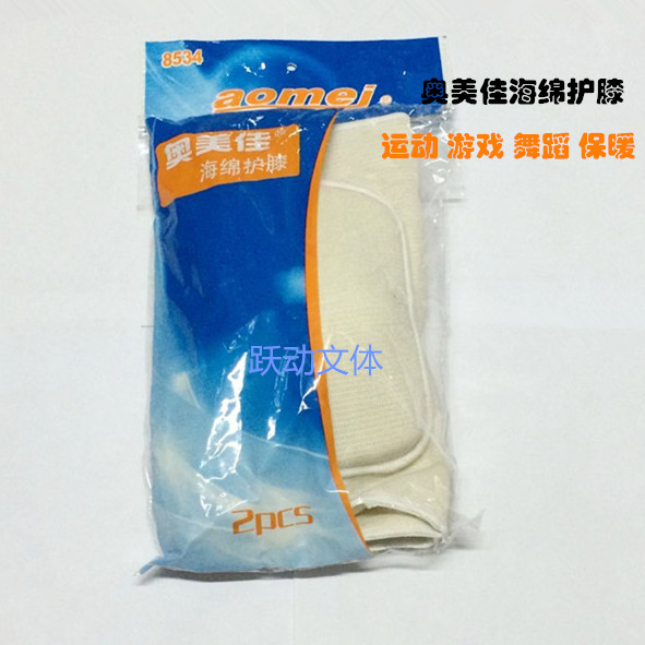 Omei Jia 8534 sponge kneecap sports dance kneecap elbow protection thickened kneecap skating football supplies kneecap-Taobao