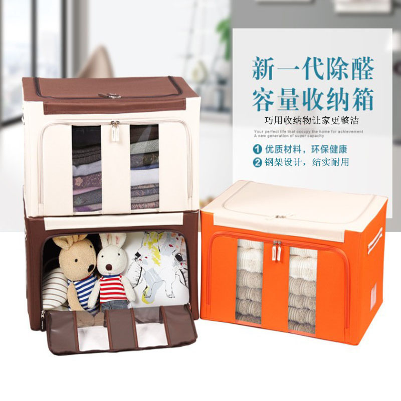 Wardrobe container box fabric folds Oxford cloth household decoration clothes cotton toy steel frame large storage box