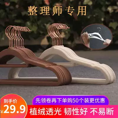 Shoulder incognito clothes yi jia zi home can't package-shoulder angle flocking anti-slip wardrobe finishing college with laundry hanging