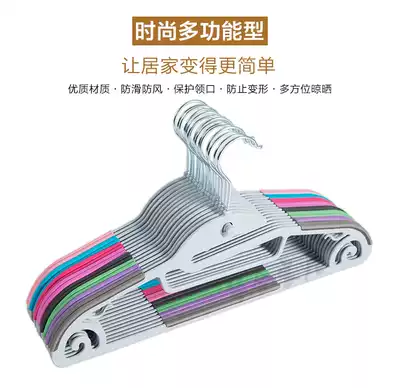 Multifunctional hook position non-slip non-trace plastic dry and wet clothes hanger clothing support clothing hanging support factory direct sales