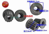  Original Panasonic washing machine wave wheel turntable water blade outer 13 teeth inner 11 teeth wave wheel core