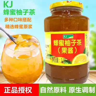 South Korea Kaijie KJ honey grapefruit tea damaged bag 1050g bottle) super affordable grapefruit sauce