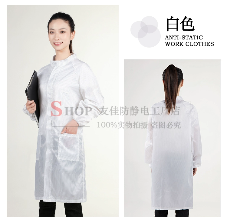 quần áo phòng sạch chống tĩnh điện Áo khoác cổ đứng Quần áo chống tĩnh điện Quần áo thanh lọc Quần áo không bụi Quần áo bảo hộ lao động chống bụi Quần áo không bụi Áo khoác trắng phòng thí nghiệm sạch áo tính điện quan ao phong sach