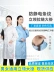 quần áo phòng sạch chống tĩnh điện Áo khoác cổ đứng Quần áo chống tĩnh điện Quần áo thanh lọc Quần áo không bụi Quần áo bảo hộ lao động chống bụi Quần áo không bụi Áo khoác trắng phòng thí nghiệm sạch áo tính điện quan ao phong sach 