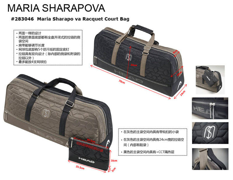 Sac de tennis - Ref 28067 Image 17