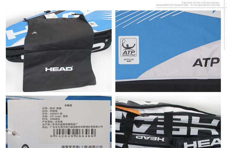 Sac de tennis - Ref 27922 Image 6