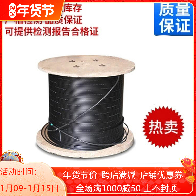 The national standard outdoor Gigabit multimode fiber optical cable line 4, 6, 8, 12, 24, 48 core 150 300 550 span OM3