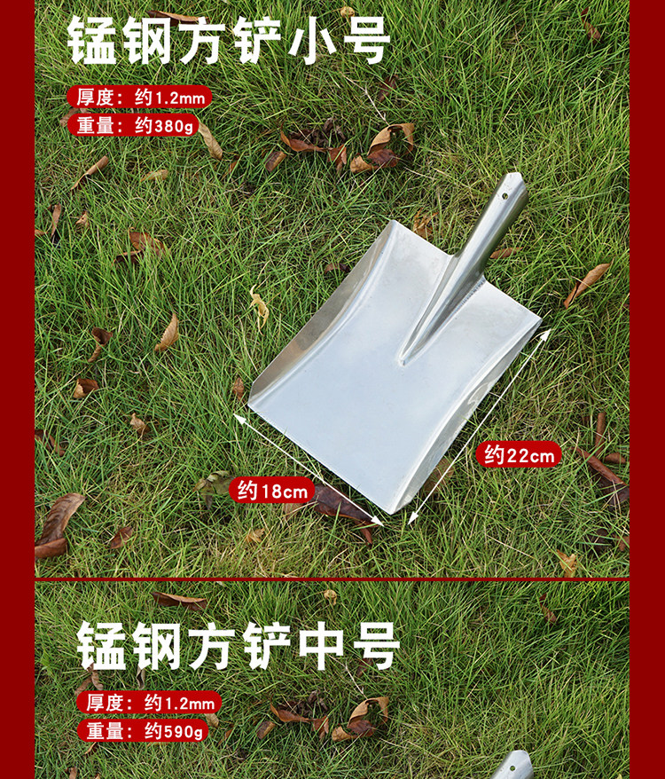 工地钢锹农用铁锹头铁铲木把铁撬猛钢铲子方锹尖锹泥锹铁锹大全-阿里巴巴