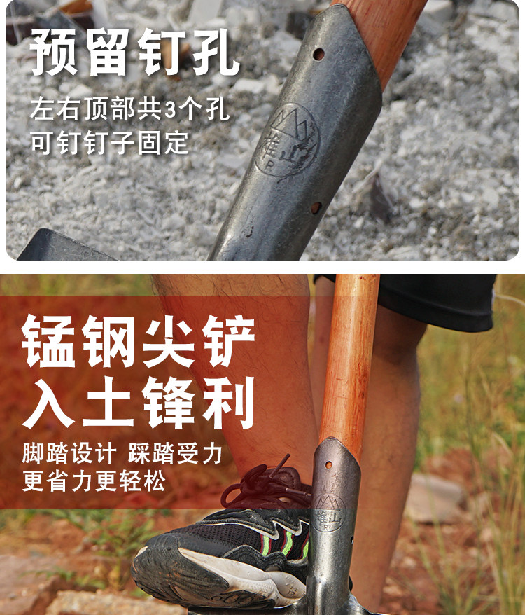 工地钢锹农用铁锹头铁铲木把铁撬猛钢铲子方锹尖锹泥锹铁锹大全-阿里巴巴