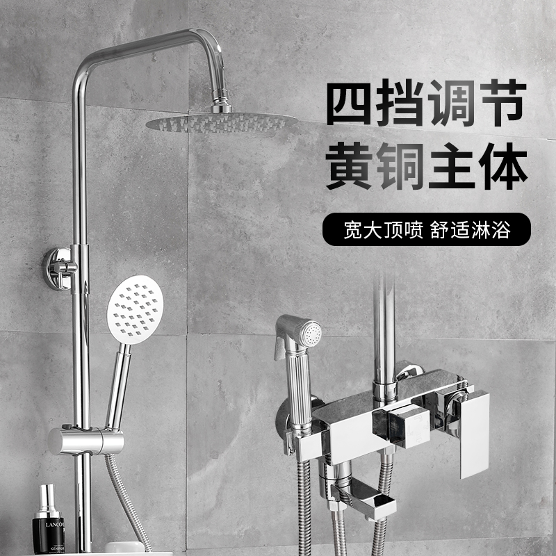Nordic Shower Shower Kit All-copper Tap Eu Style Shower Shower Shower Shower Nozzle Bathroom Home Bath Wine
