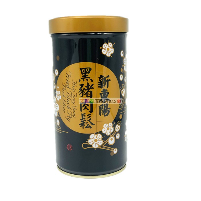 黑豬海苔肉鬆