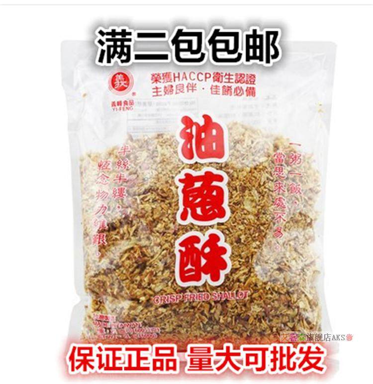 Full 2 ​​packs - Yifeng Fried Scallion 600g