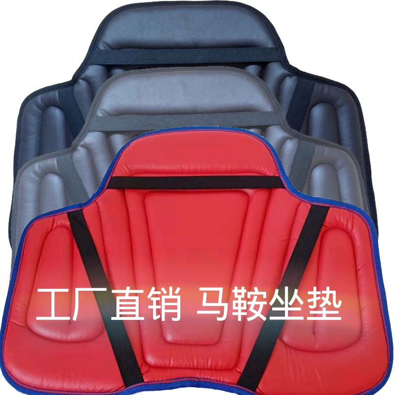 Howjue Suzuki DL250 cushion motorcycle seat cushion Saddle seat mat Tourist saddle western saddle cushion shock absorbing mat