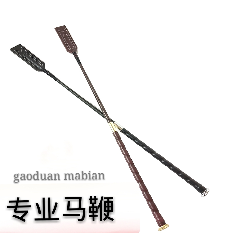 Equestrian Supplies Horse Whip Professional Horse Riding Whip Racing Whip Speed Whip Short Whip Leather Whip