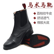 Lychee rayé Bull Leather Horse Bottes déquitation Bottes déquitation Entraîneur Bottes Homme de tête Bull Leather Obstacle Bottes Riding Equipmentaire