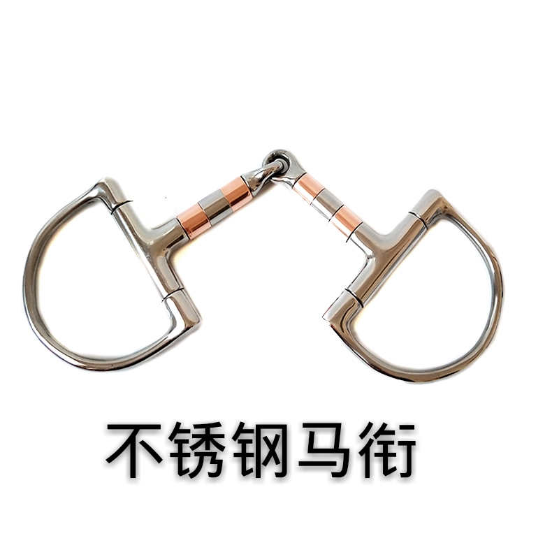 Equestrian supplies Horse mouth latch water rein accessories horse bit iron horse chew horse horn saddle harness