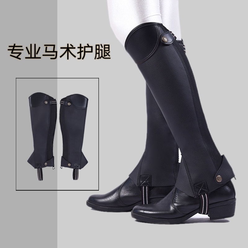 Equestrian Supplies Equestrian Leggings Textured Super Cowhide Riding Leggings Men's and Women's Knight Foot Covers Chabs