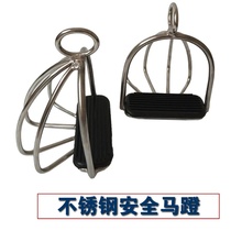 Accessoires de cheval Cheval pédalage en acier inoxydable pédaler avec pédale Accessoires de selle de sellons Horse Stirrups Revêtements de cheval