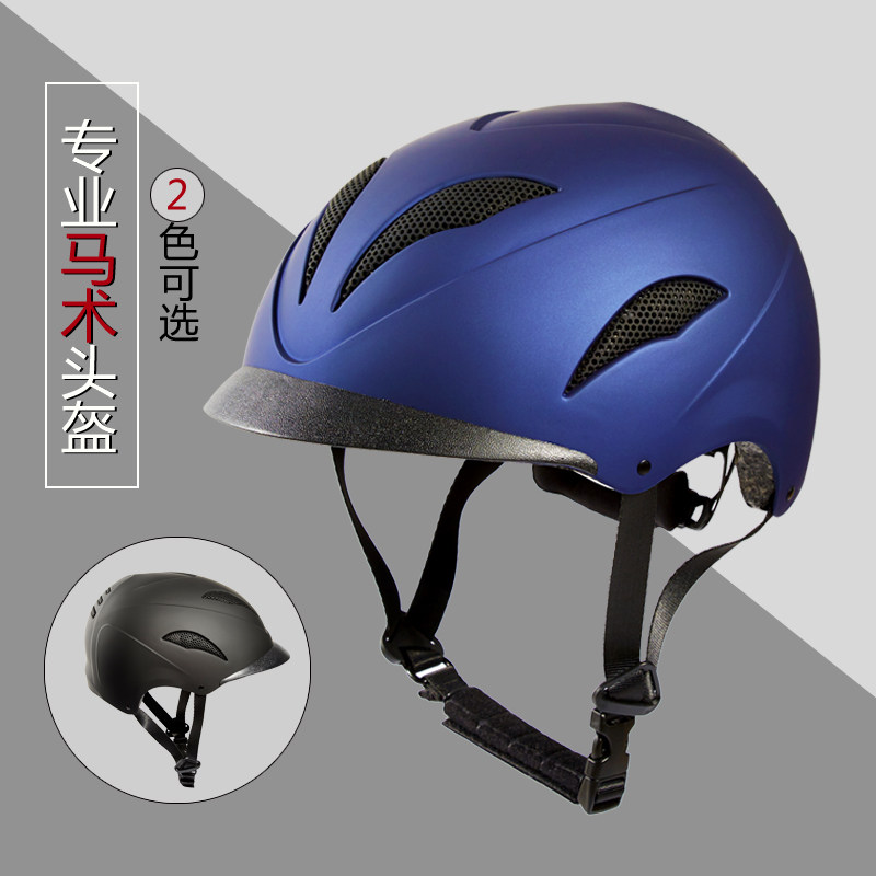 Summer equestrian helmet Adjustable riding helmet Men's children's riding hat Horse helmet Competition helmet Knight helmet Female