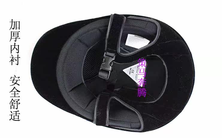 Article sports equestres - Ref 1379628 Image 5