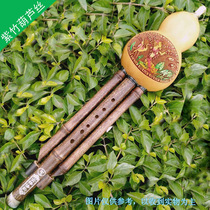 Study Type Natural Purple Bamboo Gum Cover Small D Tone C Cut of B tone A tune E tone F F tuning cloud frontal Dai Rhyming Folk Musical Instrument