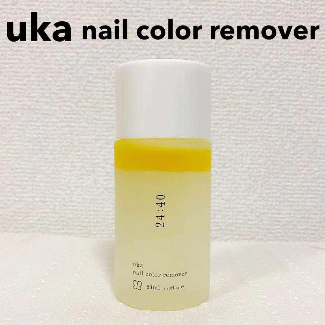 Spot Japan UKA New Pint Plant Essential Oil Unloading Nail Polish Remover water liquid 80ml 12:55 24:40